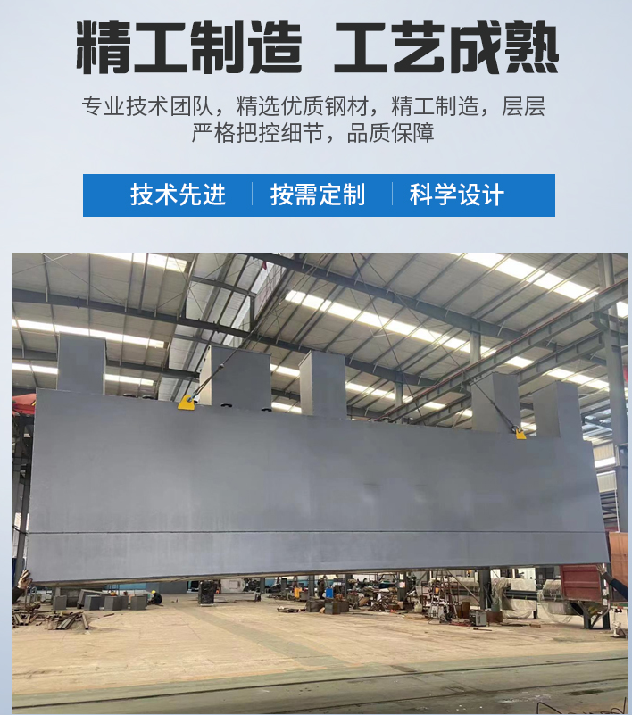 叶县农村污水处理设备