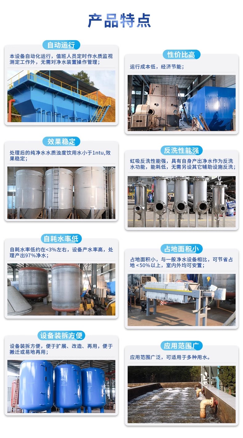 叶县科技赋能未来：一体化污水处理设备开启生活废水治理新纪元