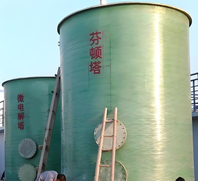 叶县芬顿氧化设备